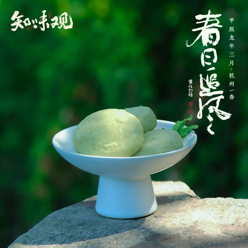 知味观龙井茶酥绿茶味饼点心酥饼糕点小吃杭州特产零食伴手礼