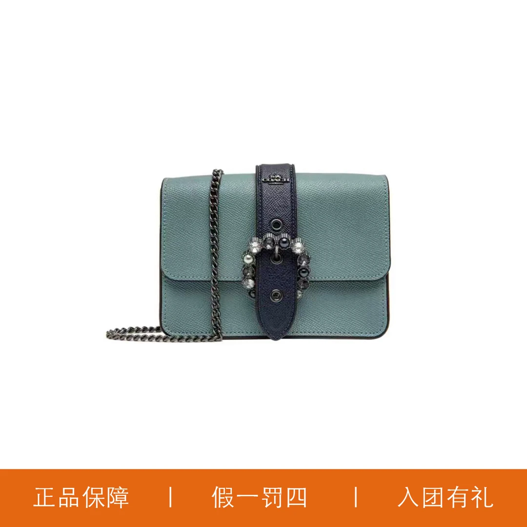 95新 COACH/蔻驰 蔻驰拼色方钻翻盖包/H8798/18X13X8