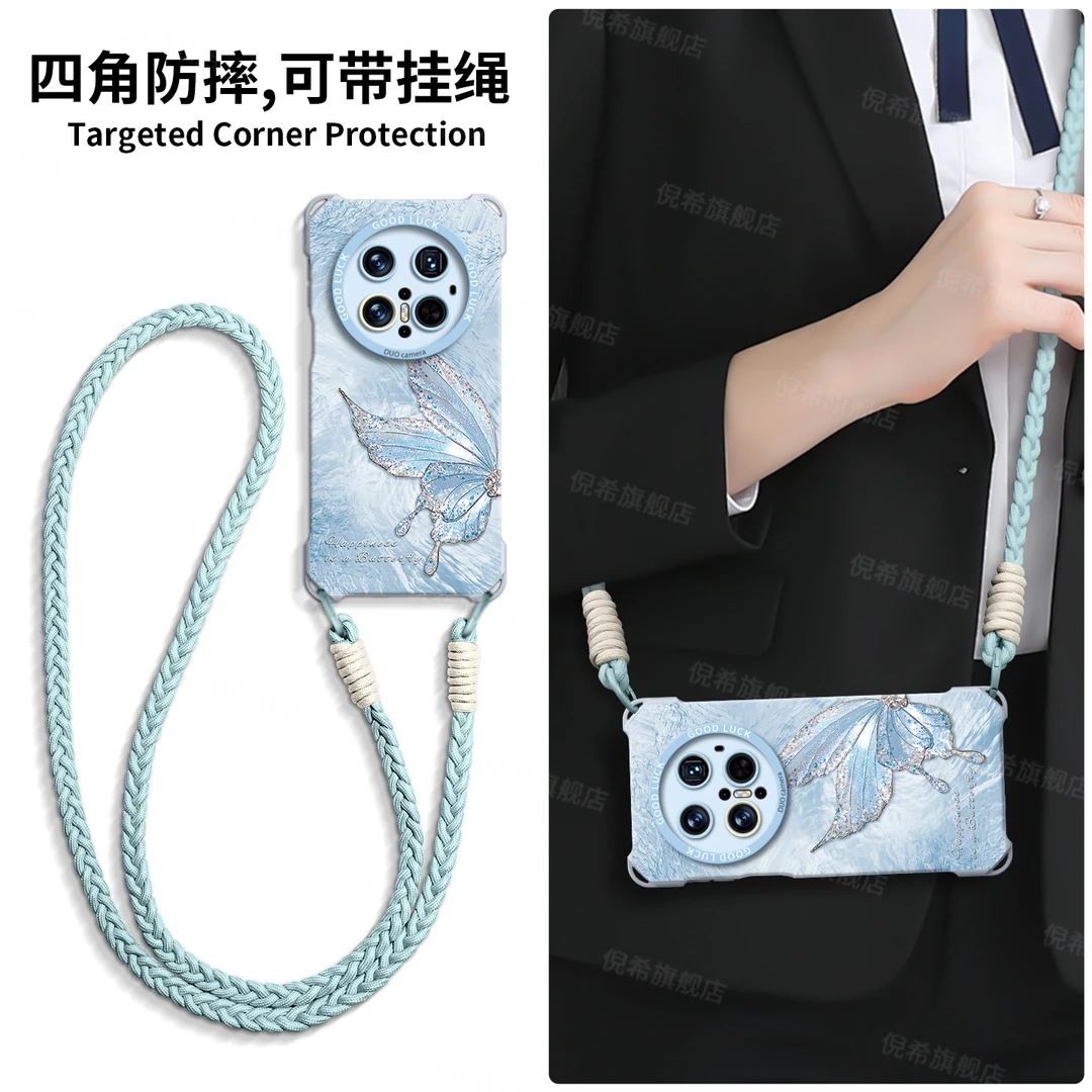 适用华为mate70pro手机壳mate70新款60四角防摔带挂绳潮牌保护壳