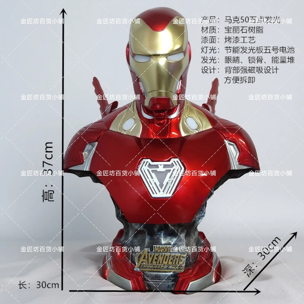 钢铁侠半身胸像发光树脂模型漫威雕像男生电竞房摆件礼物五点发光