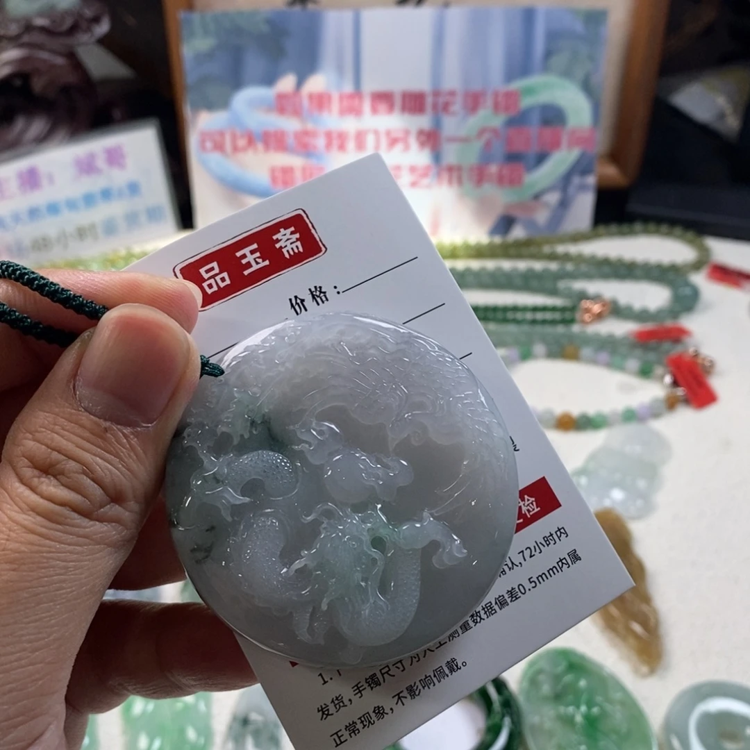 翡翠未镶嵌颈饰翡翠吊坠