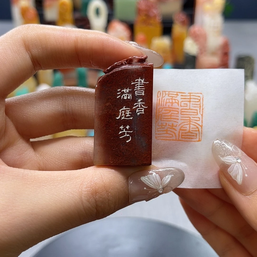 巴林石印石包邮包刻4932