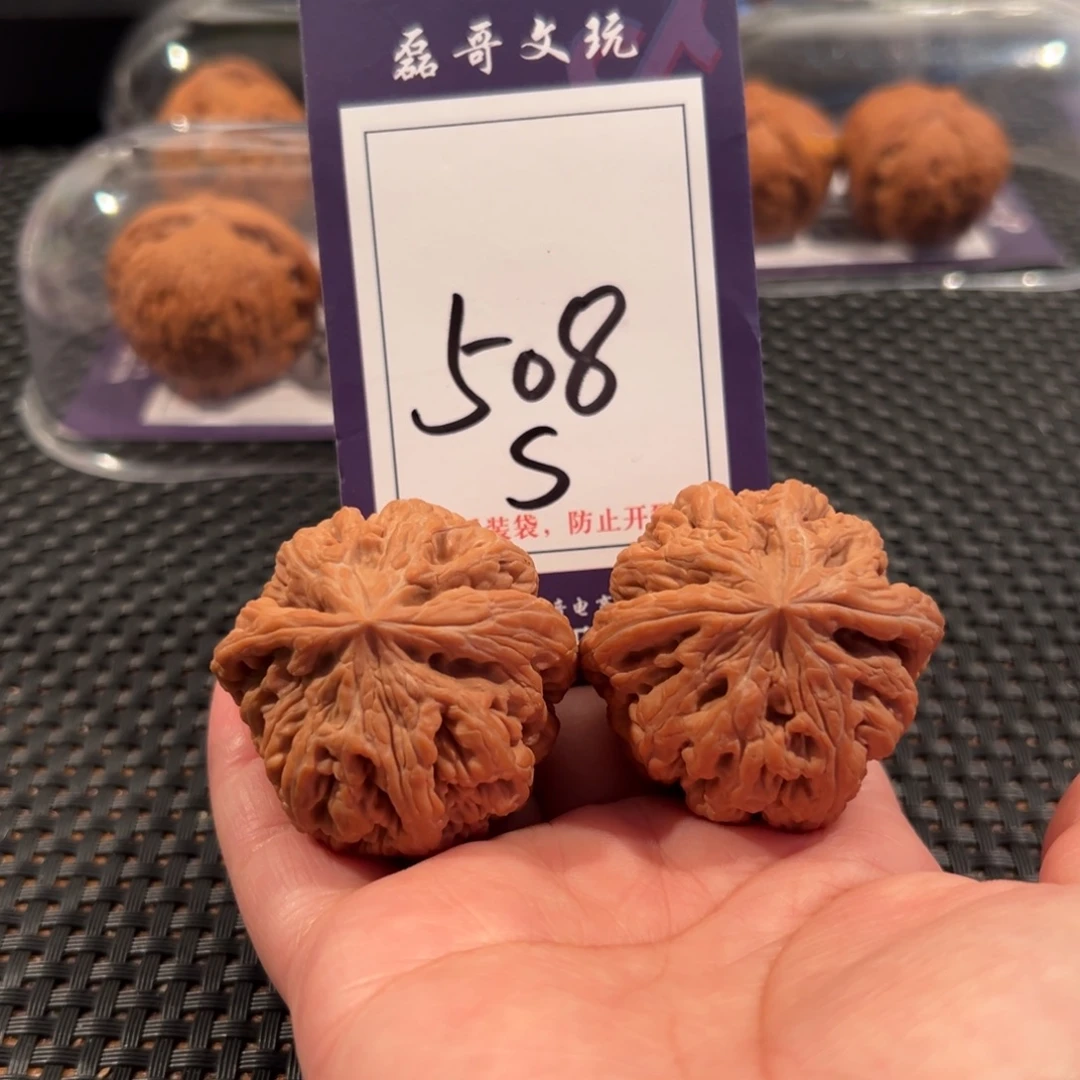 一****文玩核桃把件508号粗筋