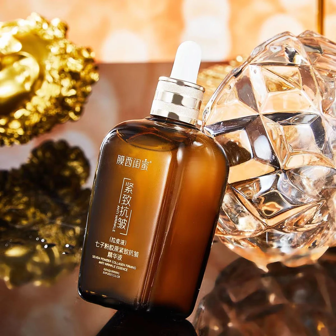 发酵液膜西闺蜜胶原紧致抗皱精华液
