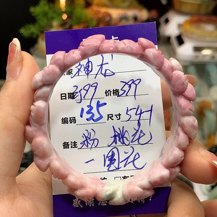 神***士蛇纹石玉未镶嵌手镯