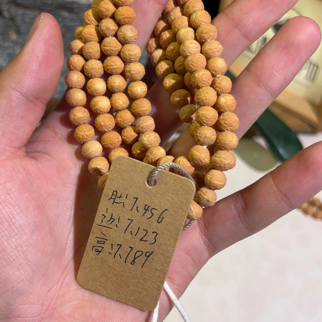 亮***z酸枣核凤眼菩提原皮
