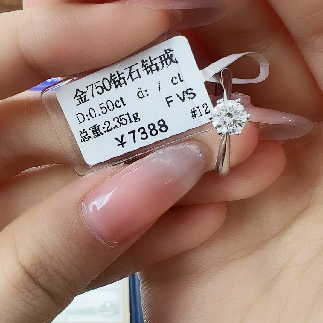 戒指/指环18K金镶嵌钻石