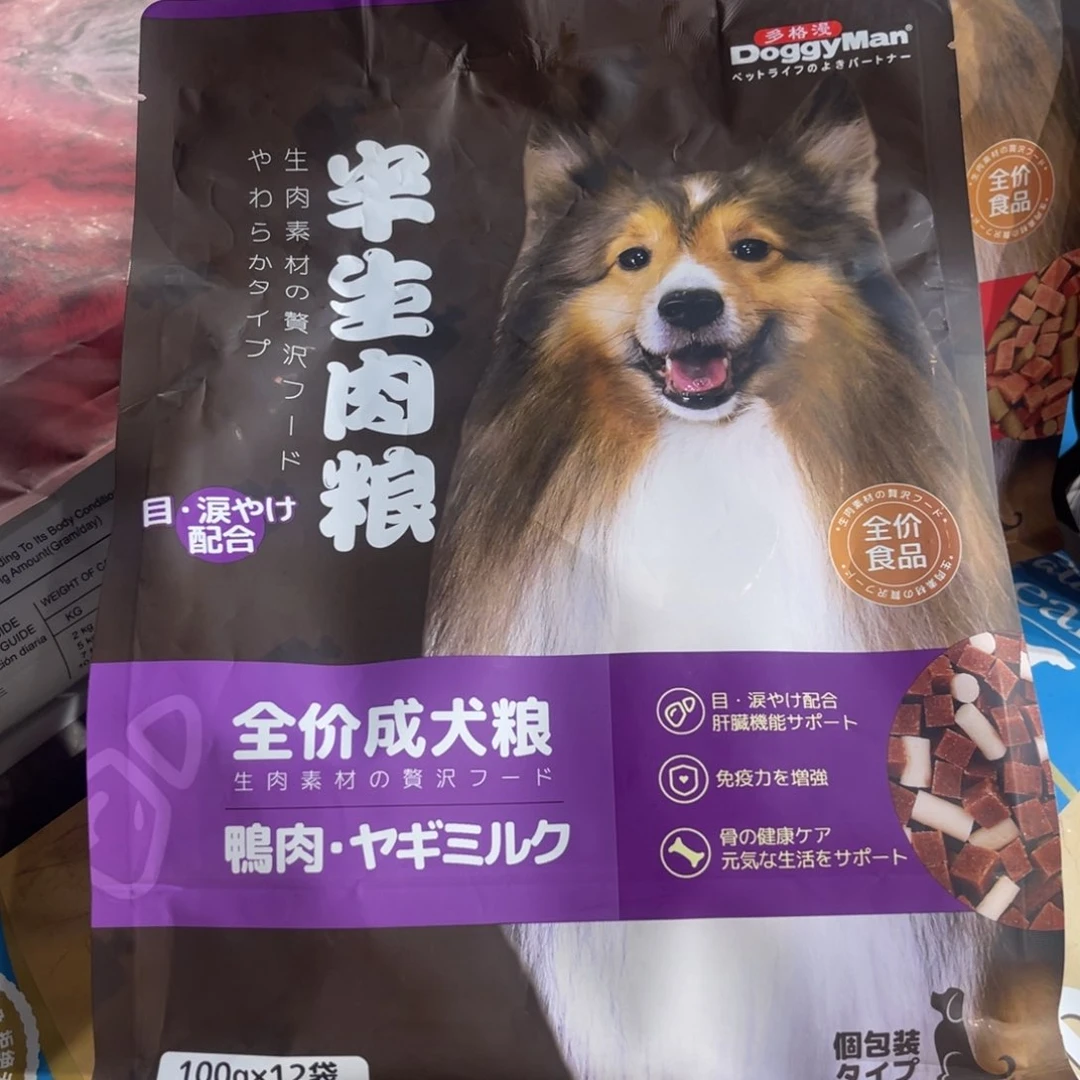 化纤多格漫鸭肉半生粮食