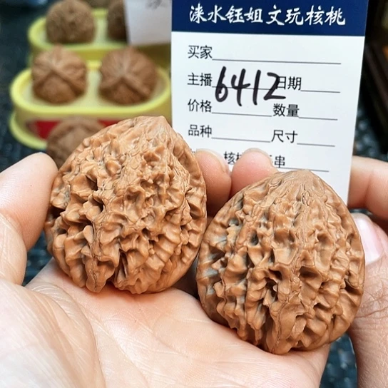 文玩核桃把件42全品招财鼠6412