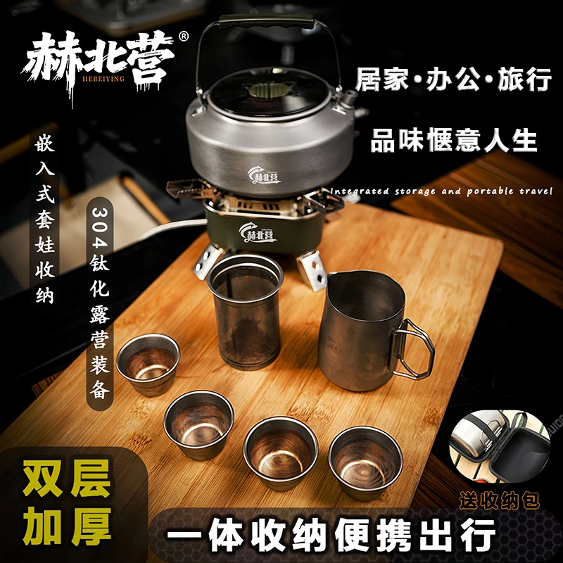 户外茶具便携式鹰嘴泡茶器双层隔热高档新款家用野外烧水茶具套装