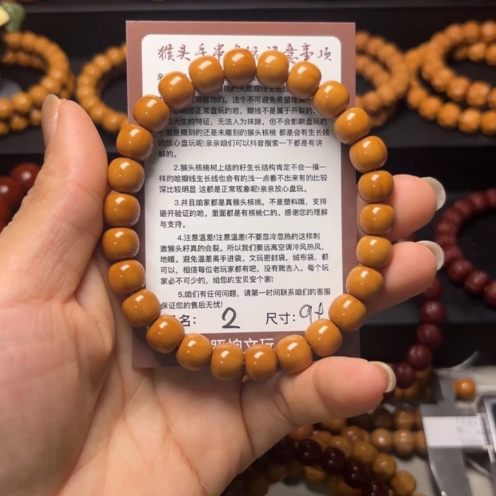 卓***机猴头核桃吊坠猴头