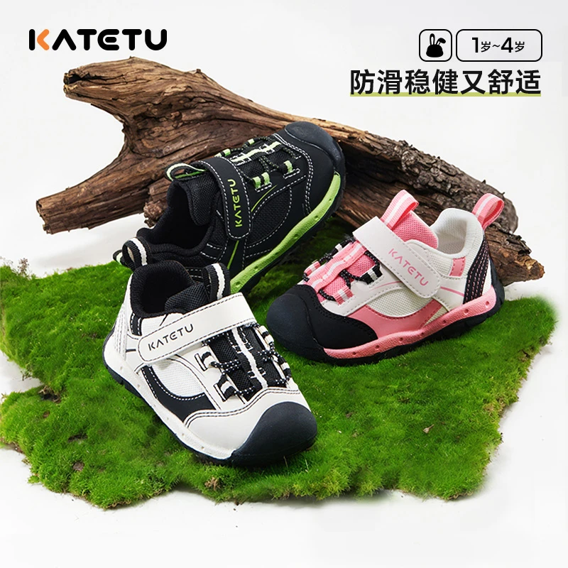 卡特兔机能鞋2025新款春季宝宝透气学步鞋软底网鞋运动鞋-X5AE023