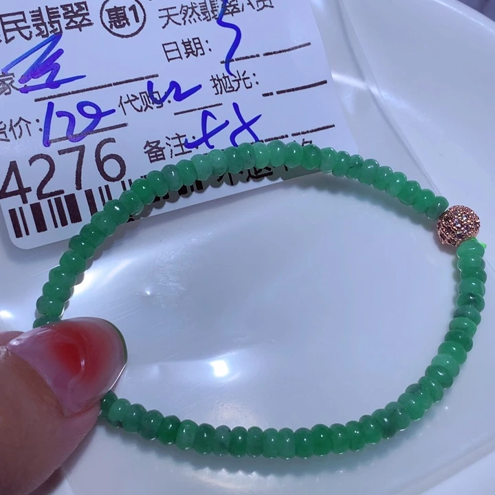 翡翠颈饰未镶嵌爱***沙