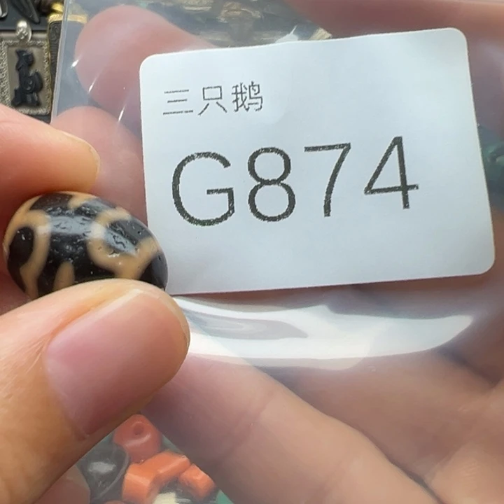 菩提根/象牙果吊坠