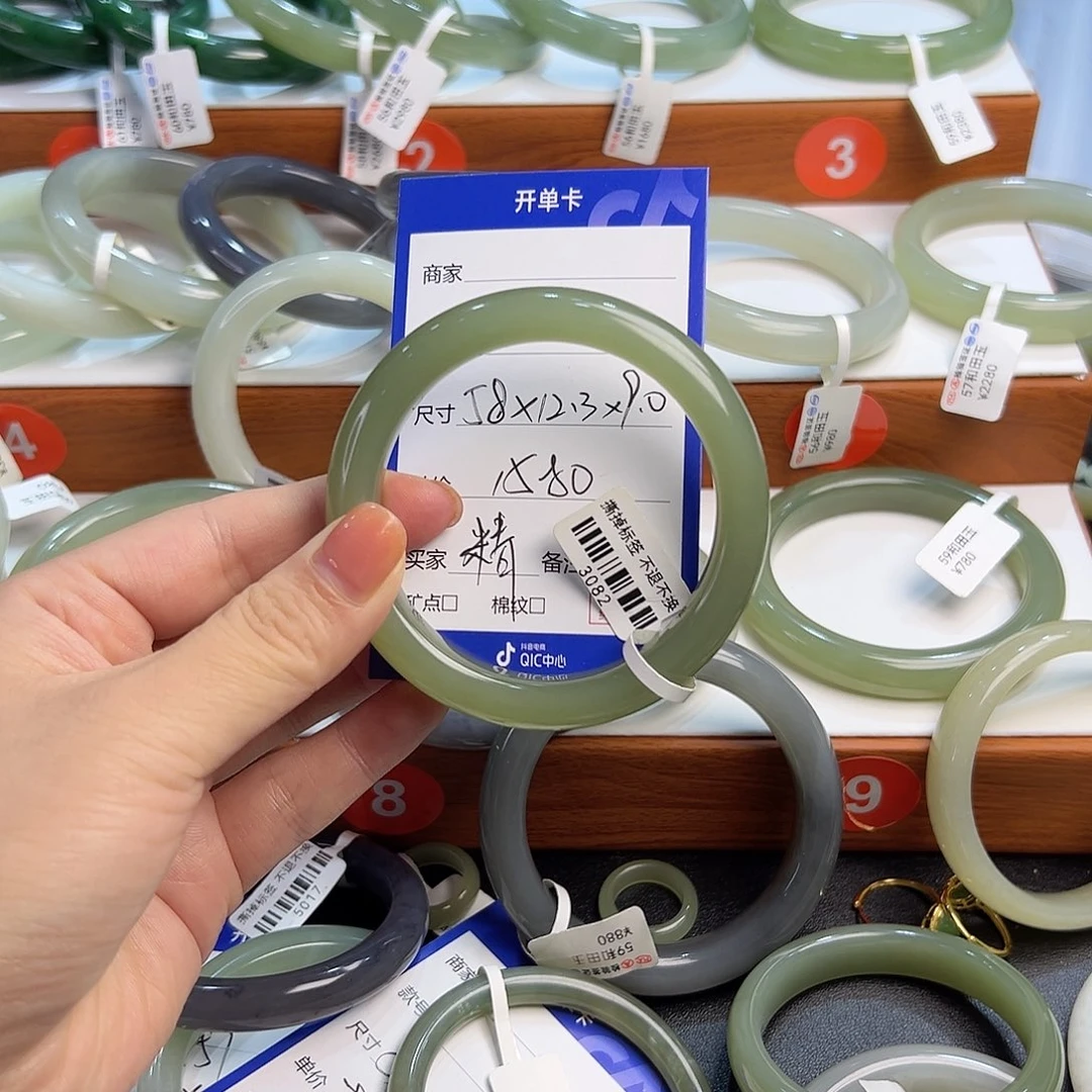 未镶嵌手镯和田玉精****车