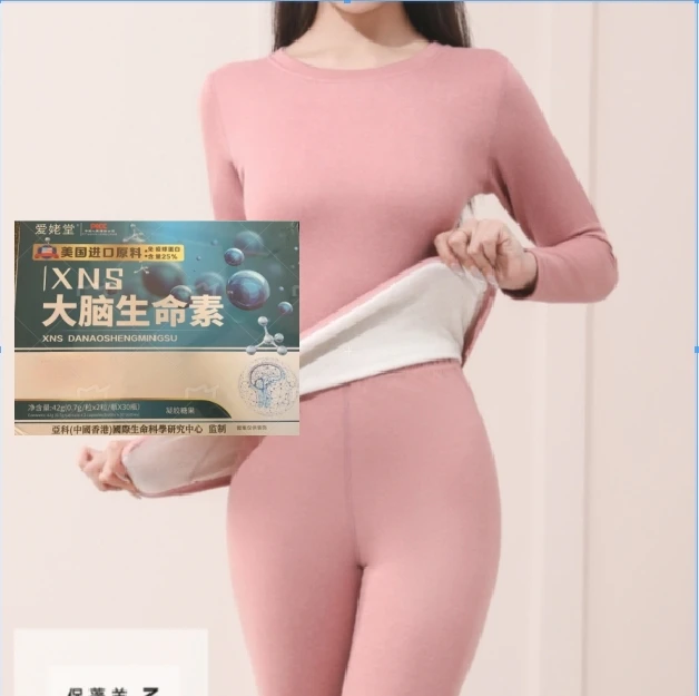 女士羊毛蚕丝 7A 抗菌保暖内衣