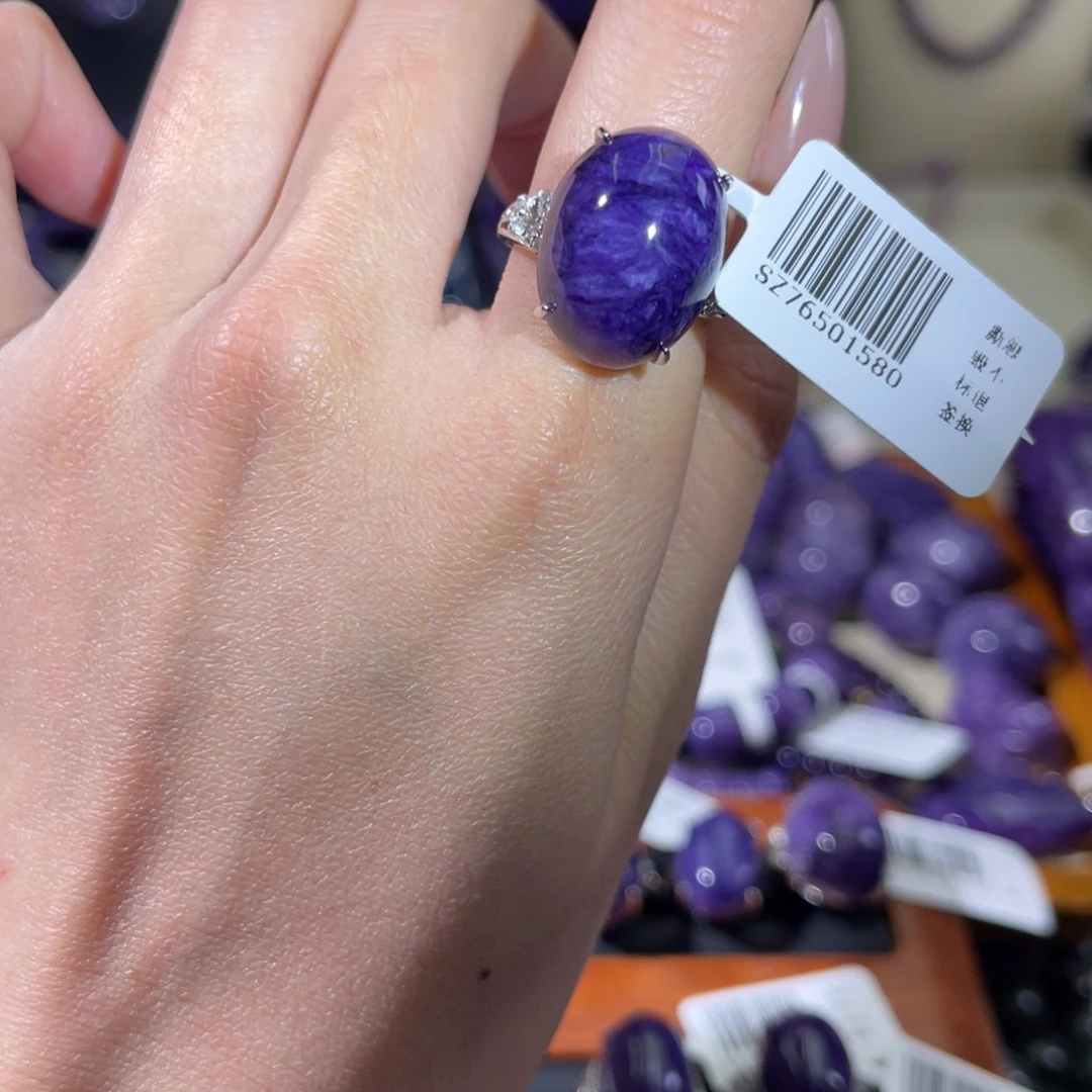 阿***蕾查罗石（紫龙晶）银S925镶嵌戒指