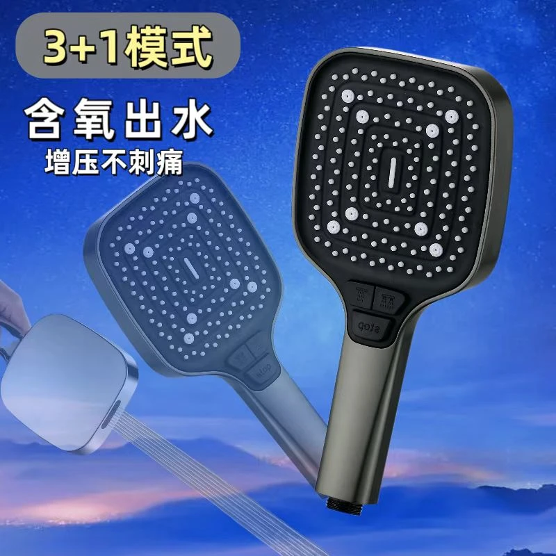 小方砖3+1沐浴SPA手持花洒超大淋浴花洒喷头增压花洒手持居家好物