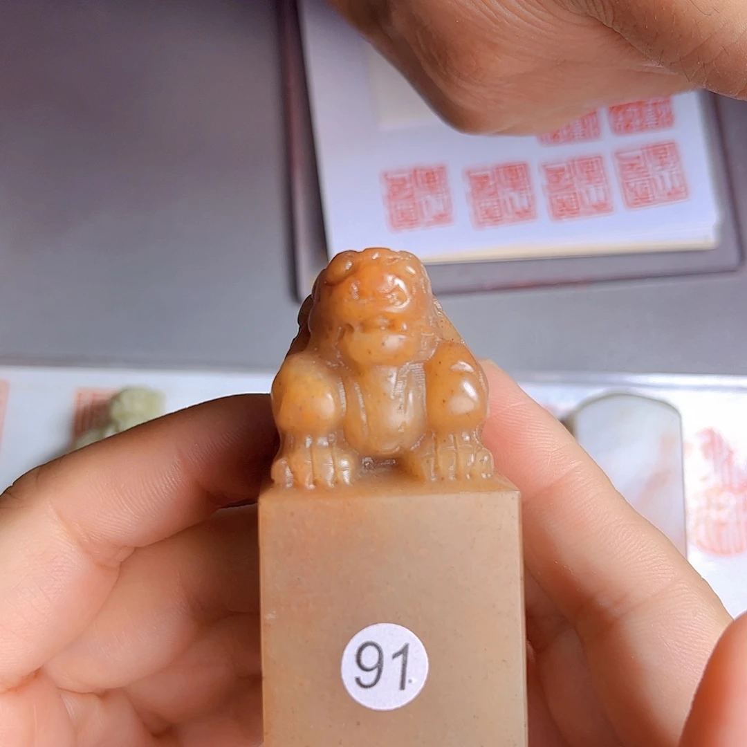 寿山石印石91号3厘米