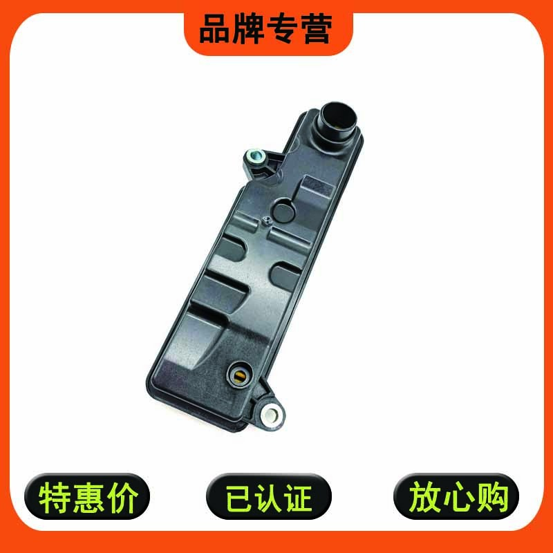 25420-5X9-003 25450-5T0-A01适用本田雅阁变速箱滤芯器波箱滤网