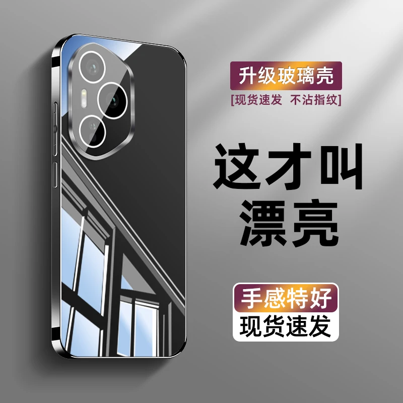 适用荣耀400手机壳新款荣耀400pro冰晶玻璃300Pro镜头全包保护套