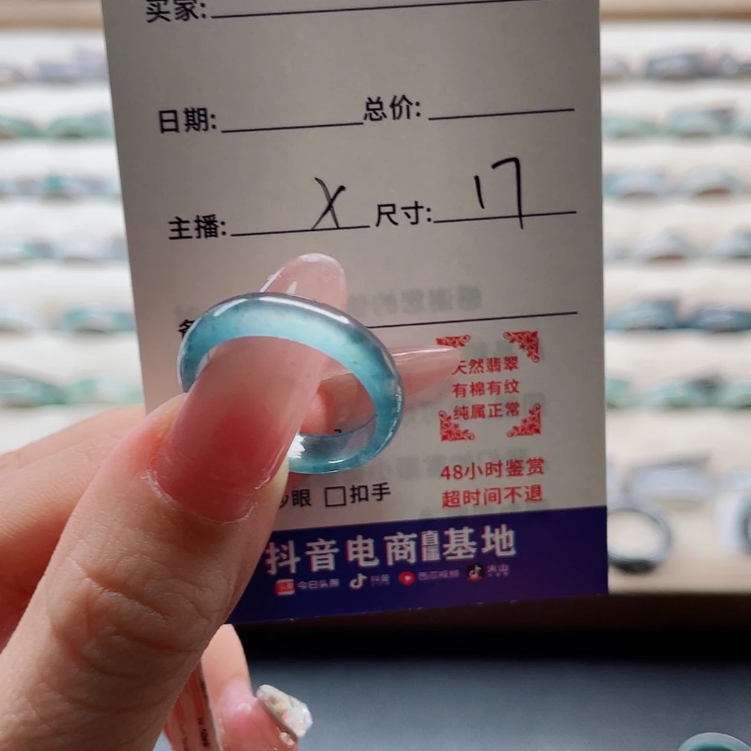 小***妗未镶嵌戒指翡翠cvnmklll