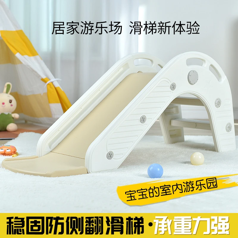 儿童滑滑梯室内家用可折叠婴幼儿玩具家用小型宝宝滑梯小型游乐场
