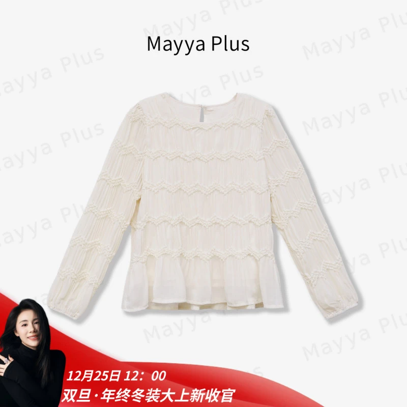 【月光曲】Mayya Plus麦芽定制新款气质小衫薄款荷叶摆上衣32519298