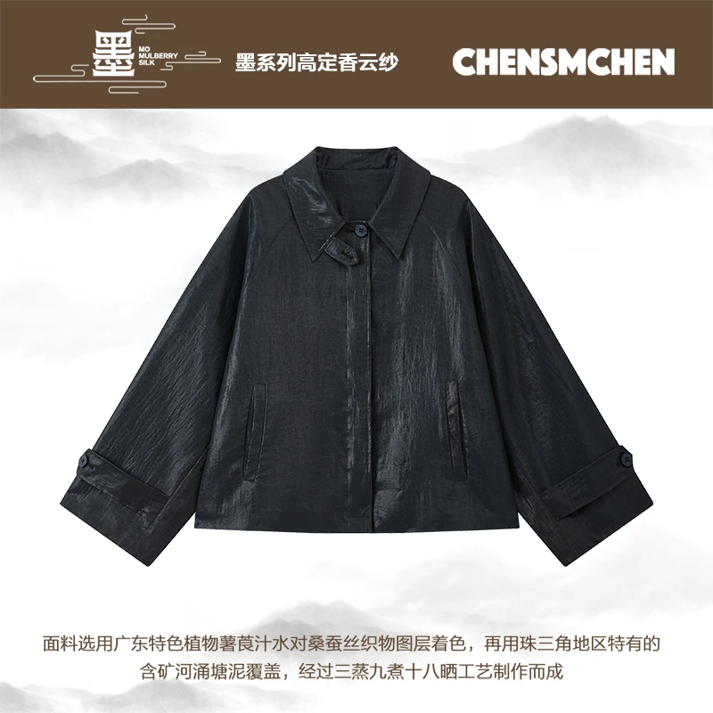 CHENSMCHEN香云纱翻领复古长袖外套女休闲百搭显瘦上衣CSHW6145SL