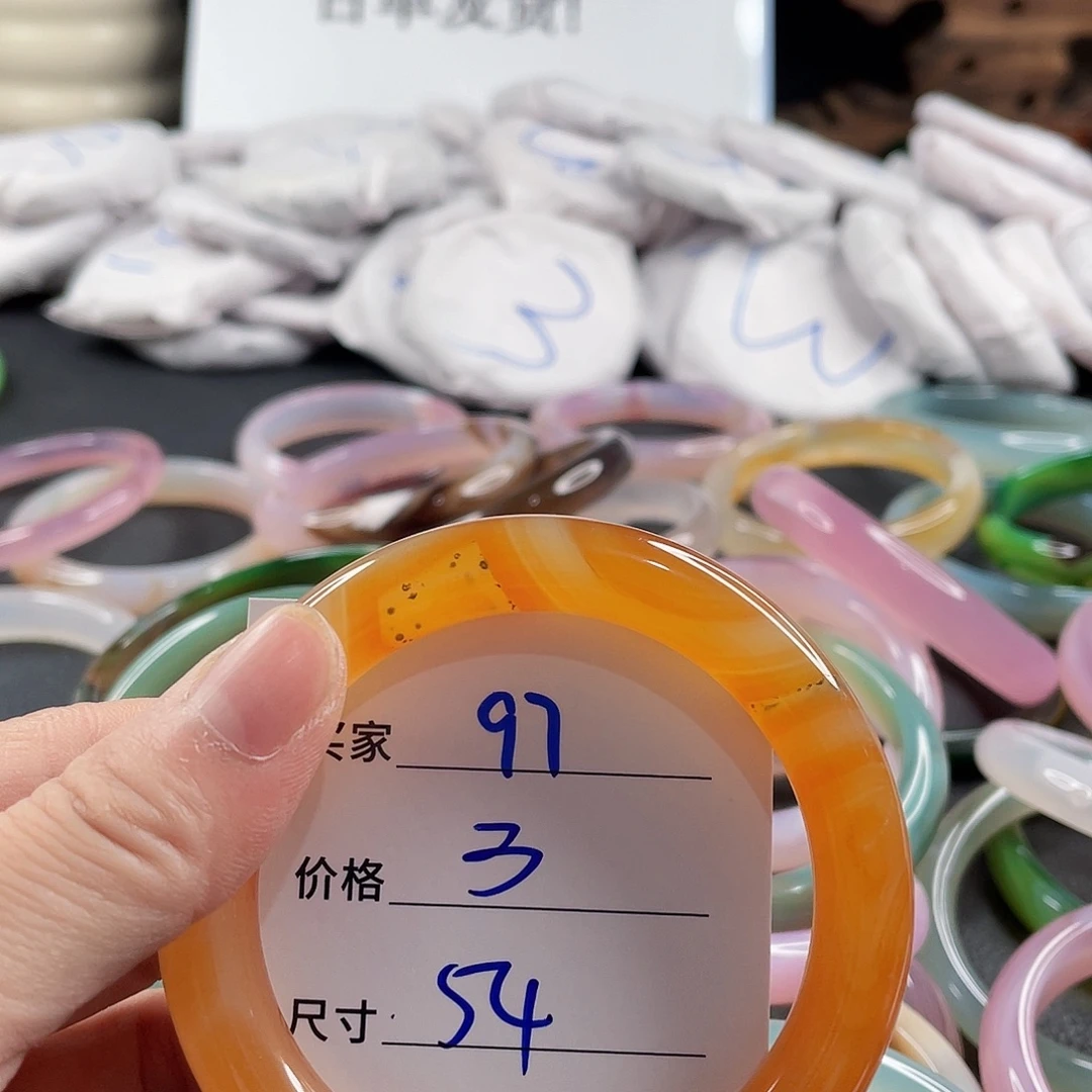 手镯玛瑙/玉髓未镶嵌