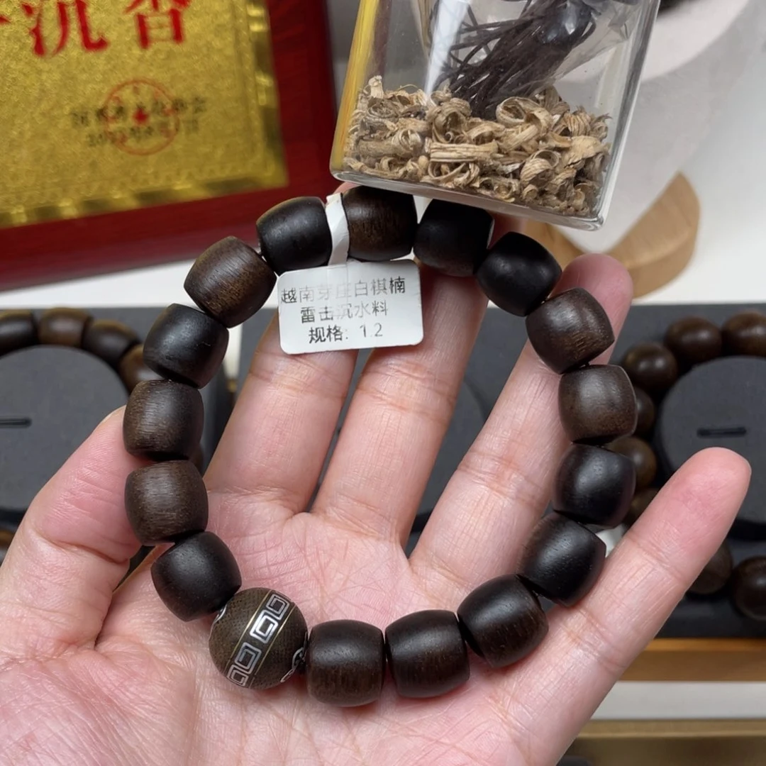 【闪购商品】沉香沉香碎屑越南白棋楠1.2