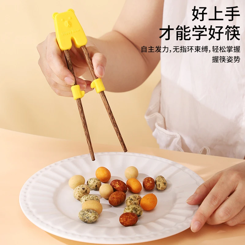 儿童宝宝训练筷1-3岁训练筷儿童 3-6岁宝宝硅胶防滑学习筷