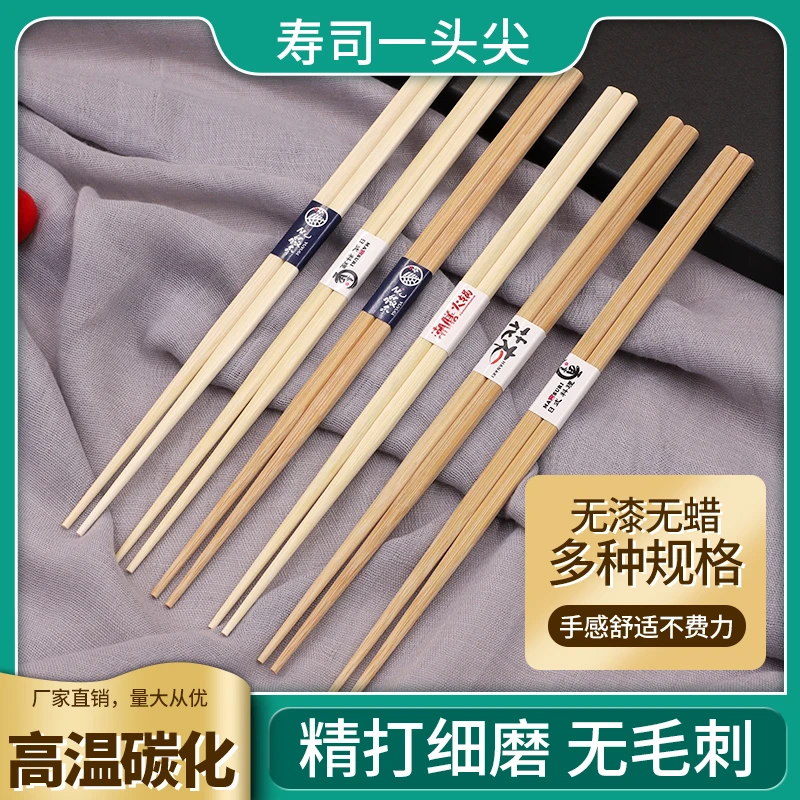 福万竹家用筷子防霉高档防滑竹筷无漆无蜡尖头家庭竹木筷子寿司筷