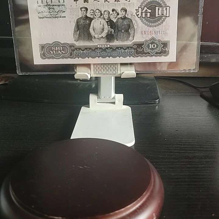 纸老**枥66189811倒置靓号