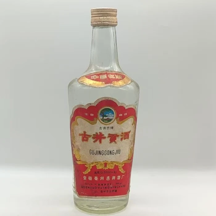 90年古井贡55度544ml收藏61153