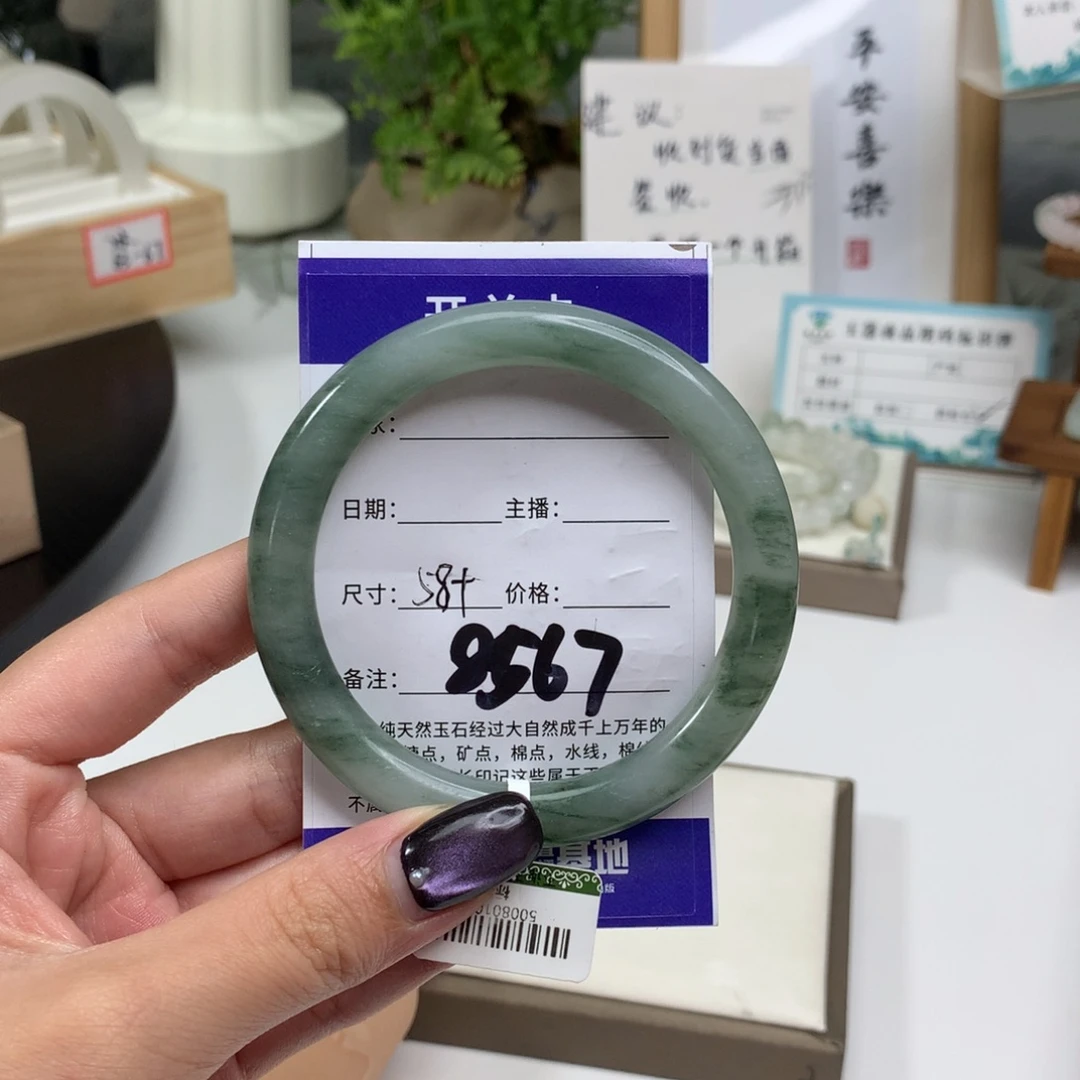 雄***人石英质玉未镶嵌手镯