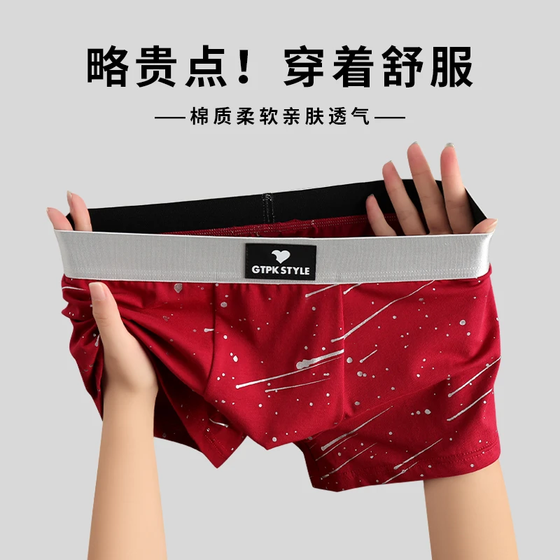 时尚新款棉质男士内裤男生舒适平角裤男式男款青年透气四角短裤衩