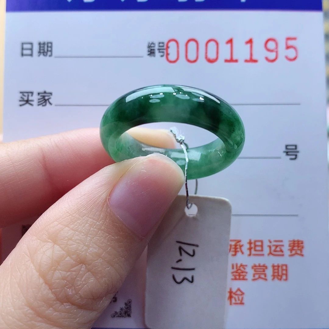未镶嵌戒指翡翠缅甸A货