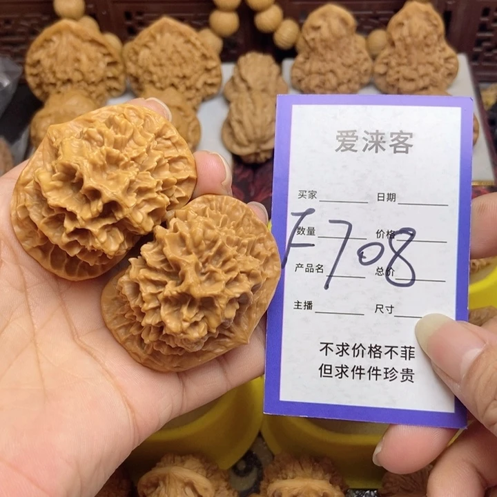 桃核把件49帝王狮子头