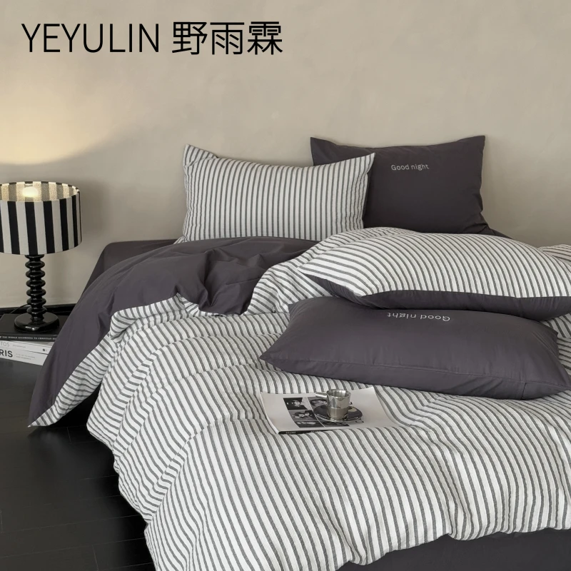 简约侘寂风全棉四件套色织剪花条纹拼接纯棉被套床单双人床上用品