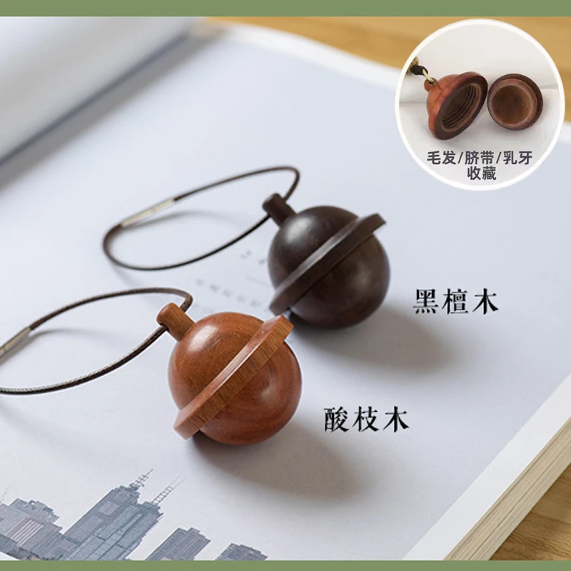 宝宝纪念品胎毛脐带乳牙保存diy留念制作宠物毛发牙齿收藏挂件