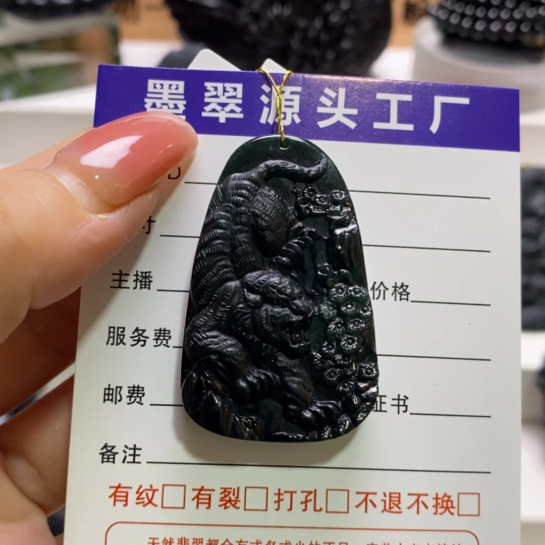 未镶嵌定制翡翠天然缅甸A货墨翠虎牌