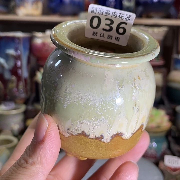 狼盆内口径4高度7