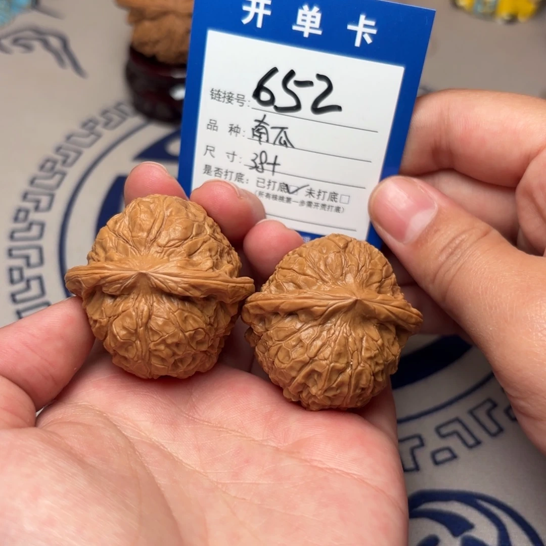 文玩核桃把件南瓜