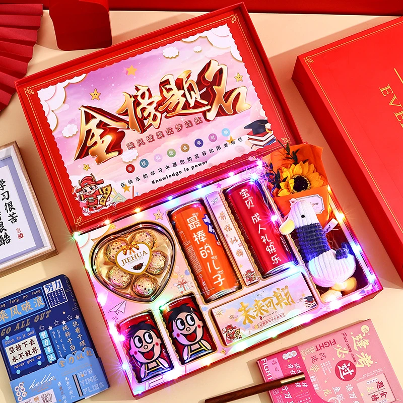 【十八岁成人礼+高考】专属生日礼物考试加油送孩子励志礼盒仪式