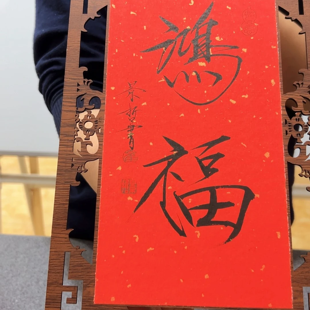 书法书法作品欣赏，书法作品欣赏