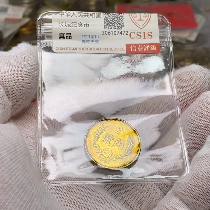 晖***杨其他普通金属32....81二角
