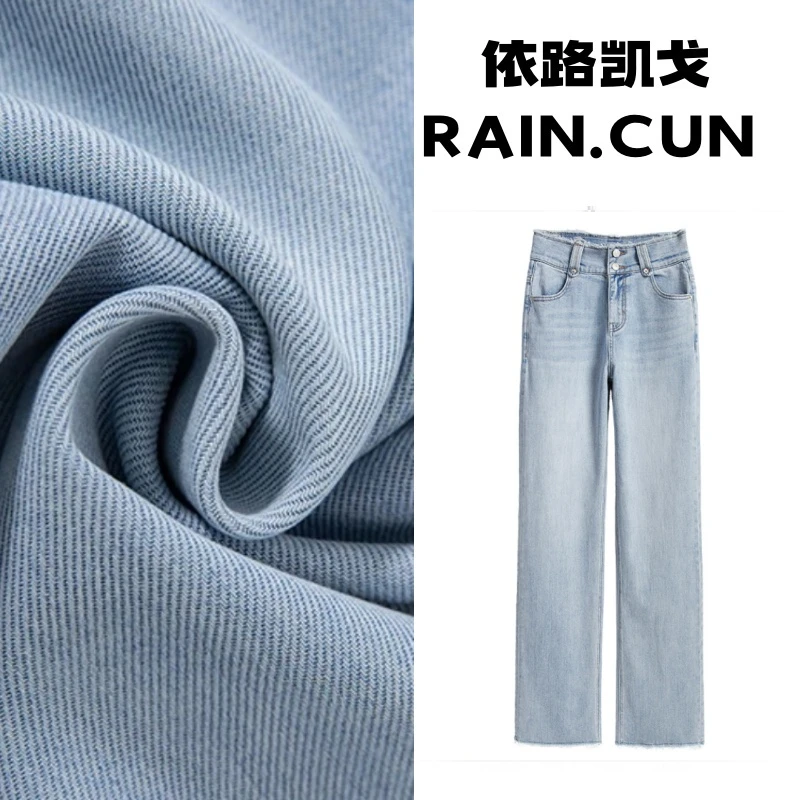 RAIN.CUN【梦闯日落】窄版直筒裤显瘦百搭窄版阔腿牛仔裤10847