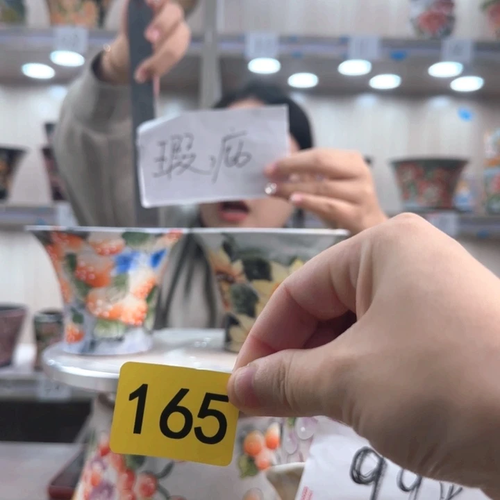 紫砂花盆瑕疵瑕疵165