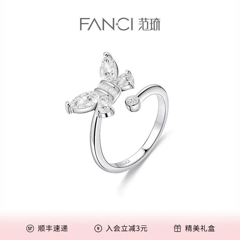FANCI/范琦 925银戒指 蝶语开口戒指奇遇花园轻奢甜美设计高级感